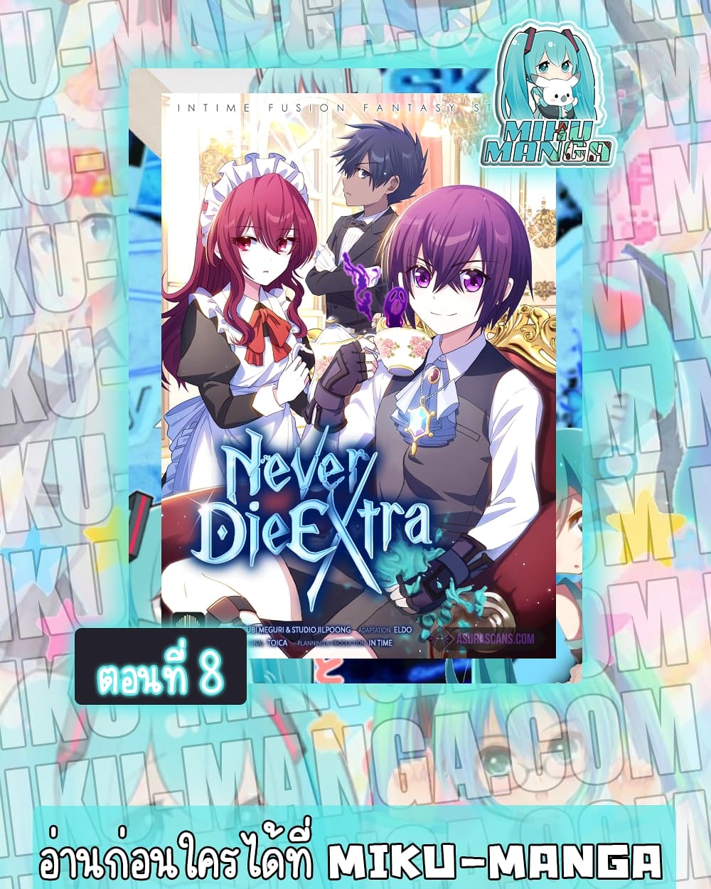 Never Die Extra 8-8