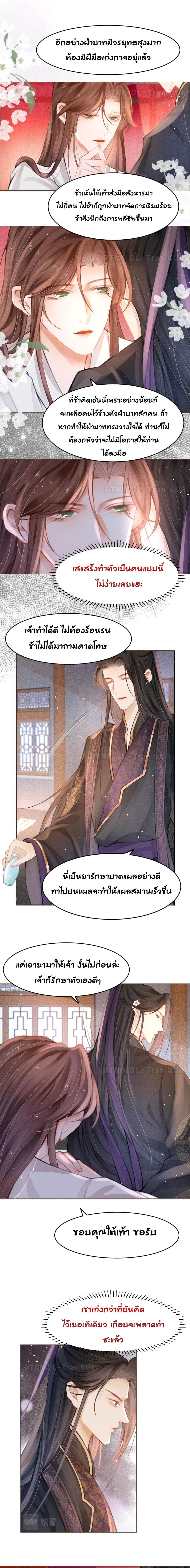 The Lonely King 5-5