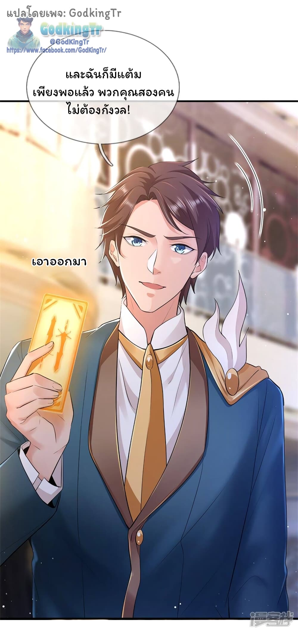 Eternal god King 256-256