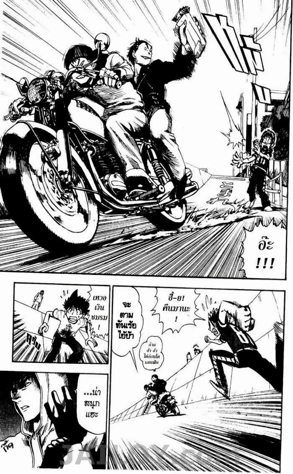Eyeshield 21 25-25