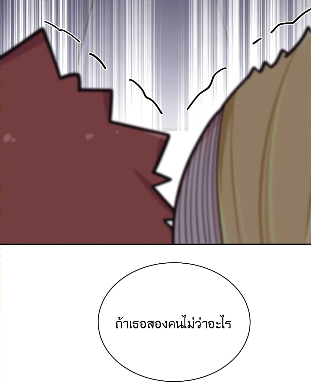Fake Girlfriend? My Fault? แฟนปลอมแล้วไงความผิดฉันเหรอยะ!!! 43-43