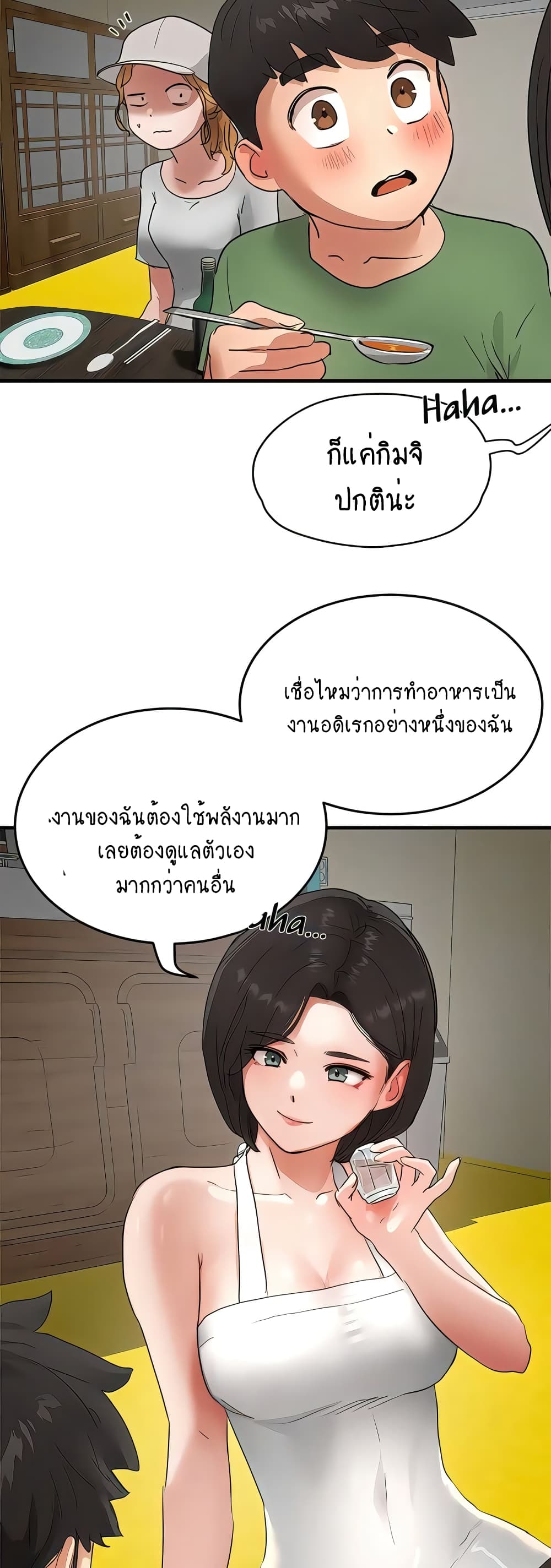 In the Summer 56-56