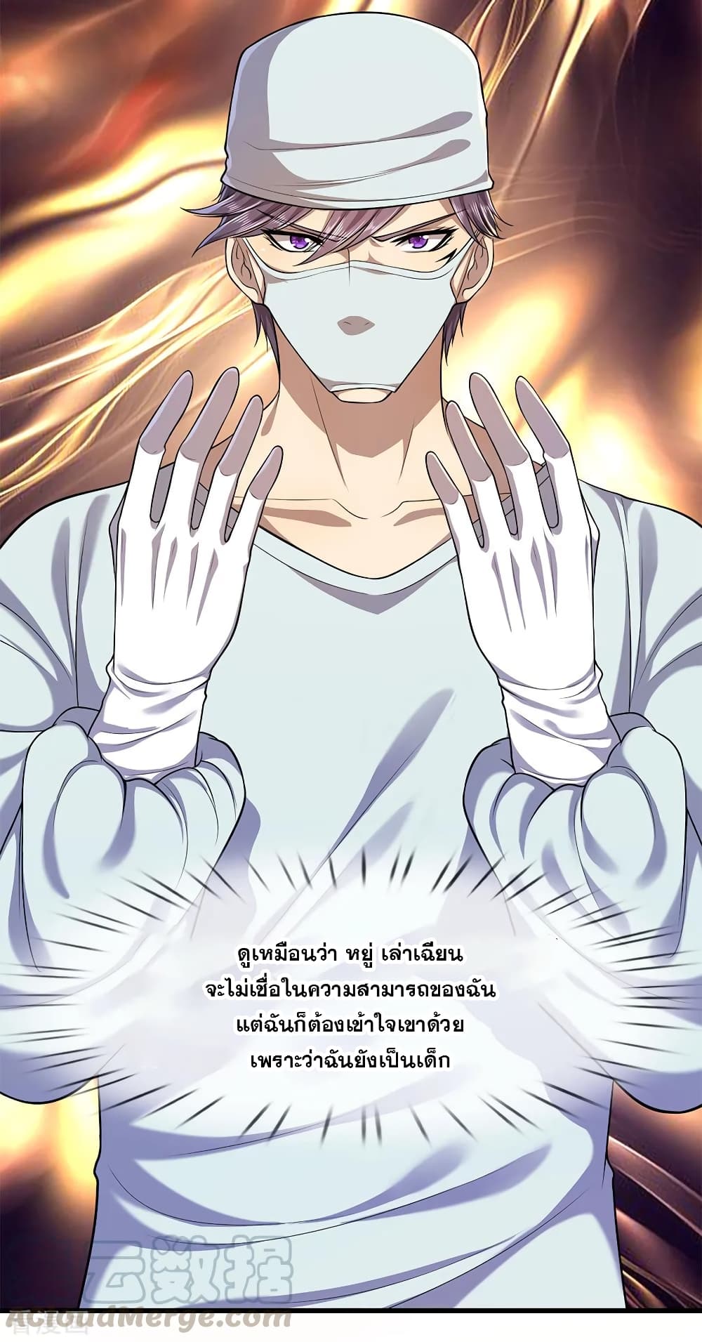 Medical Martial Arts 112-112