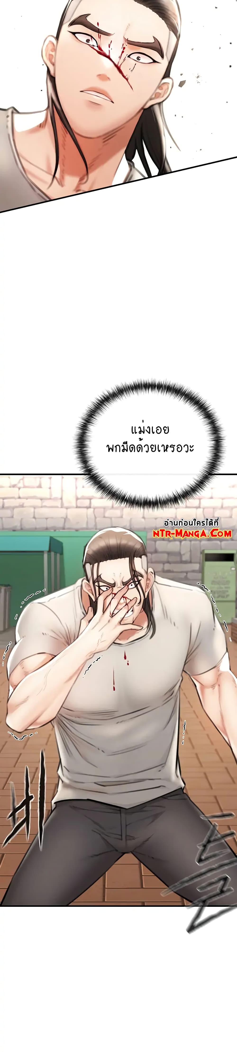 The Real Deal 2-2