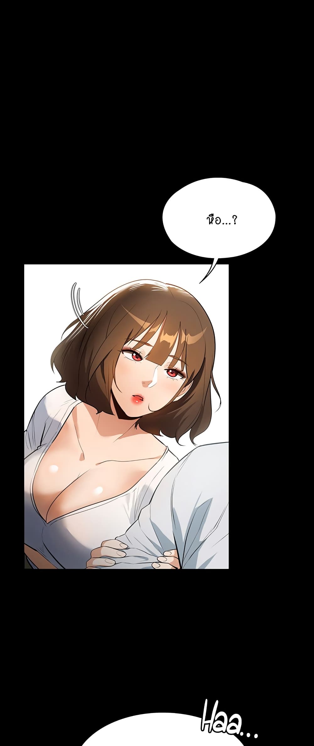 A Young Maid 14-14