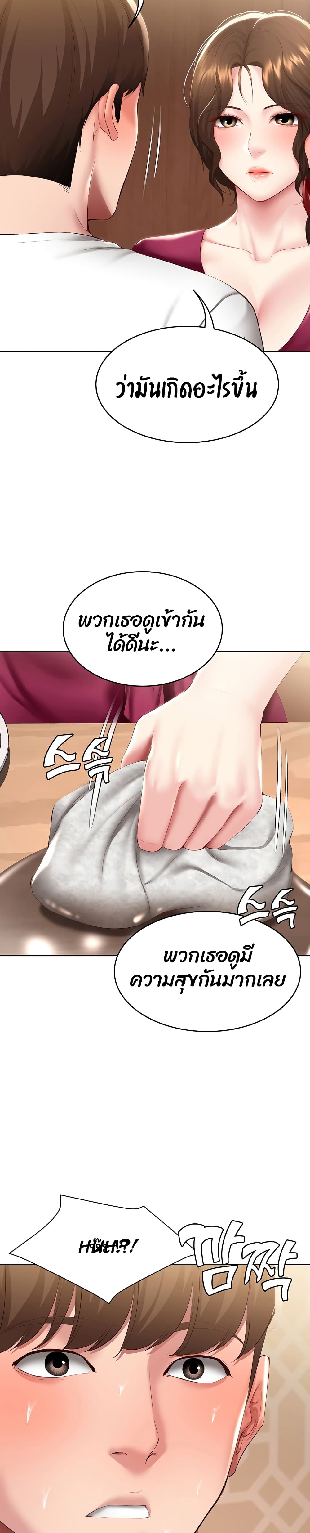 Boarding Diary 88-88