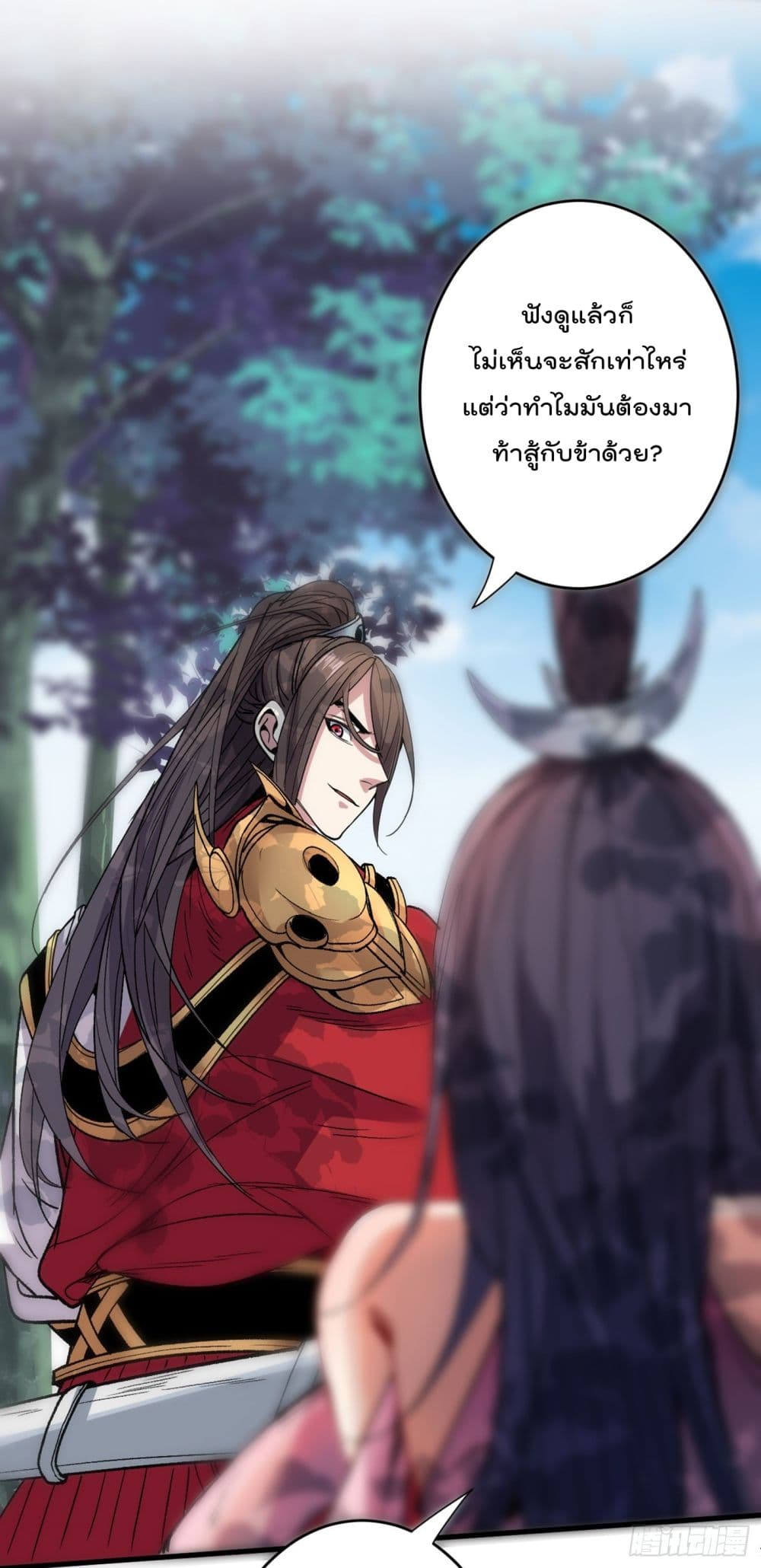 99 Ways to Become Heroes by Beauty Master ฮาเร็มเหล่าอาจารย์สาวนี้ ของผมนะค้าบ 28-28