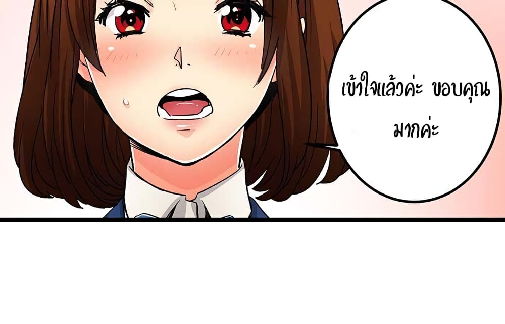 "Just The Tip Inside" is Not Sex 8-8