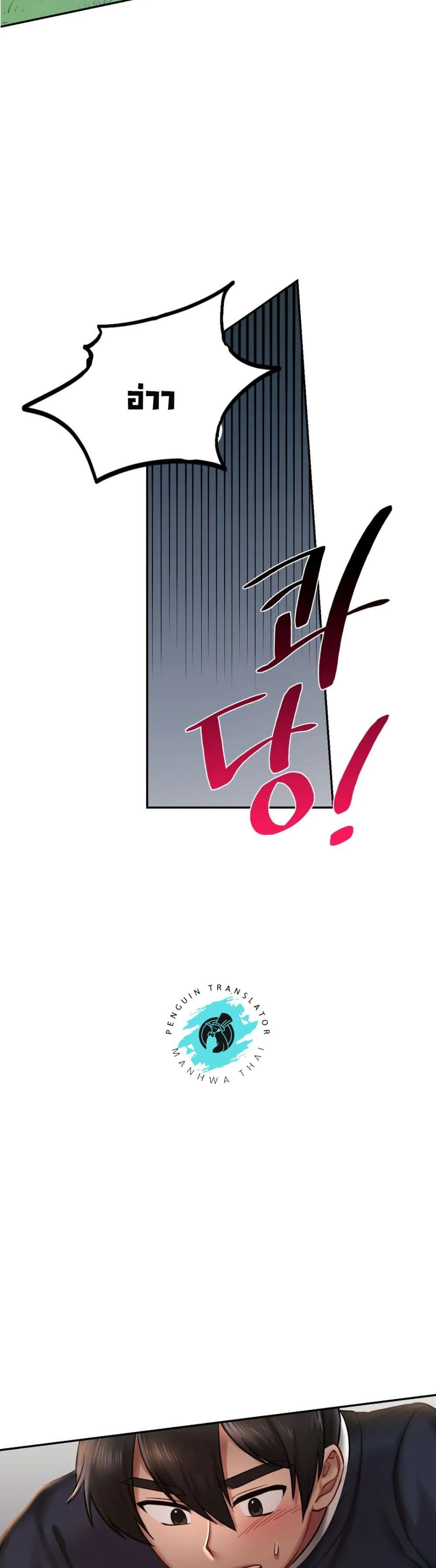 Love Theme Park 5-5