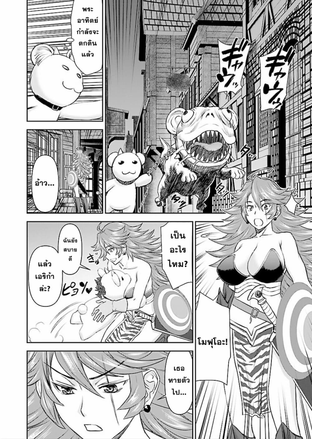 Isekai Sniper Is the Female Warrior's Mofumofu Pet 8-8
