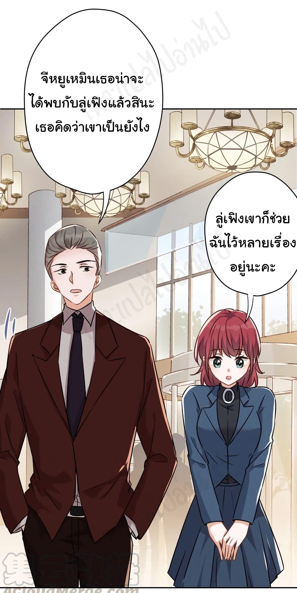 Lu Feng is the Best Son-in-law 115-115