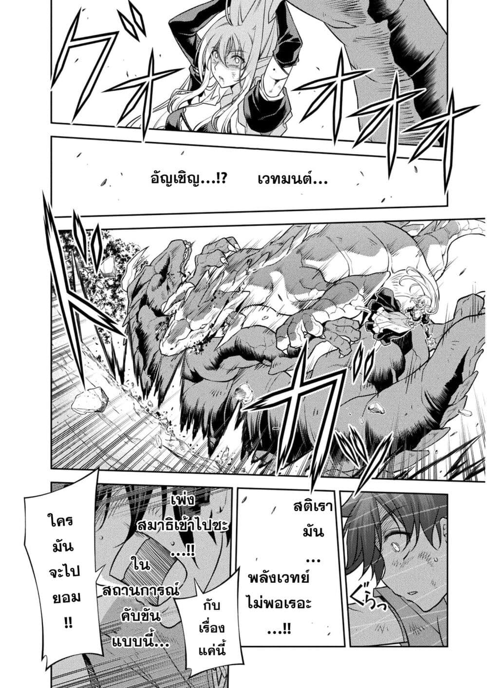 Drawing: Saikyou Mangaka Wa Oekaki Skill De Isekai Musou Suru! 1-1