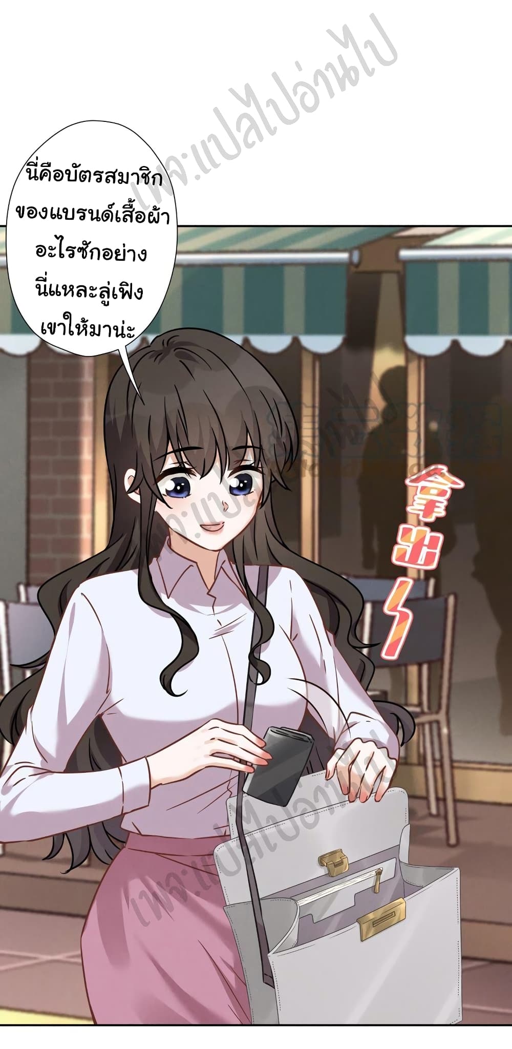 Lu Feng is the Best Son-in-law 100-100