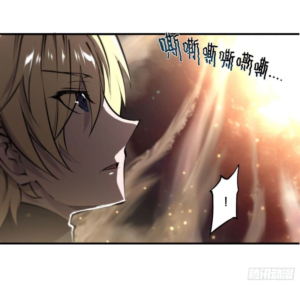 The Strongest Knight Become To Lolicon Vampire ผมคืออัศวินผู้แข็งแกร่งที่ถูกสาปให้กลายเป็นแวมไพร์โลลิ 203-203