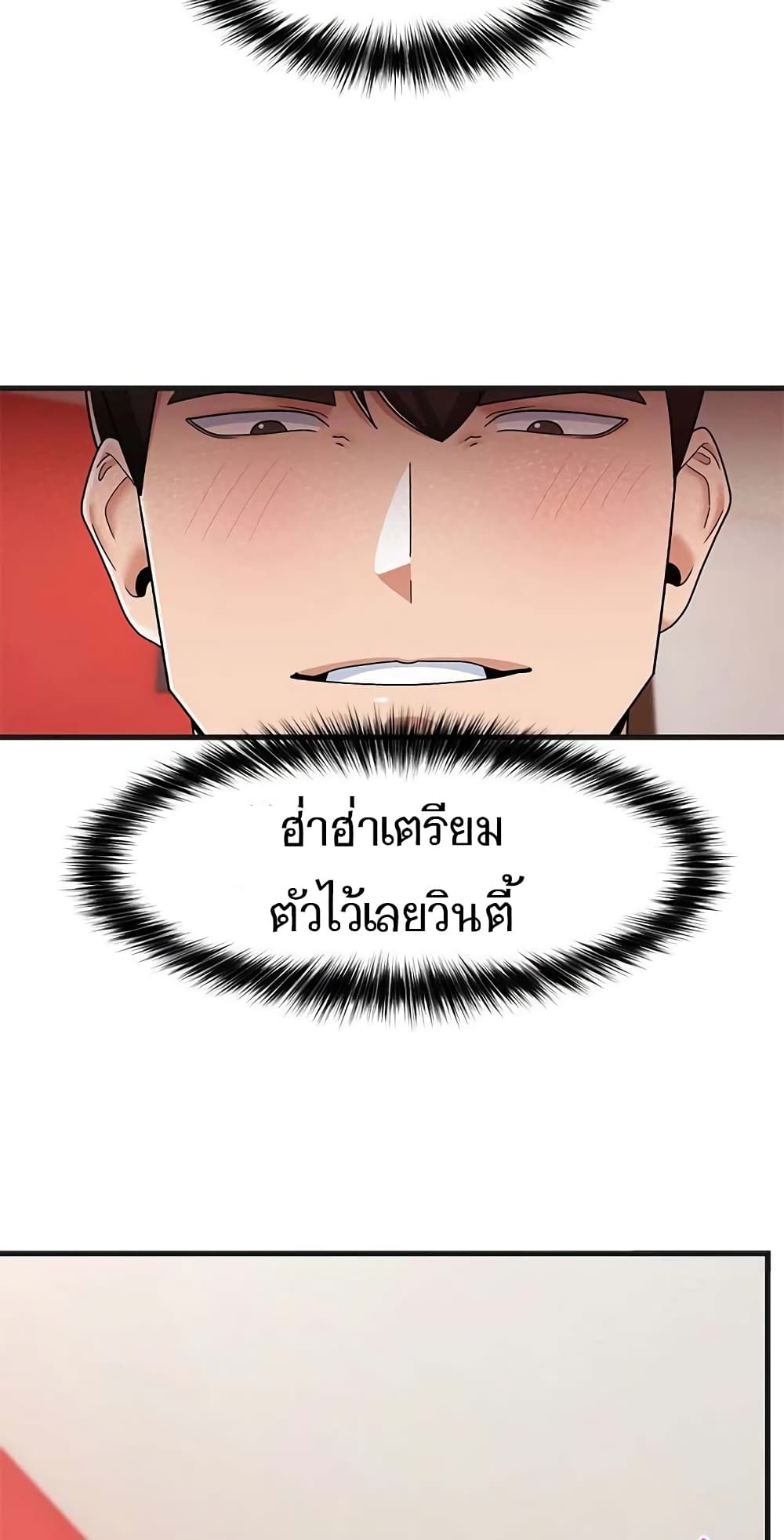 Absolute Hypnosis in Another World 54-54