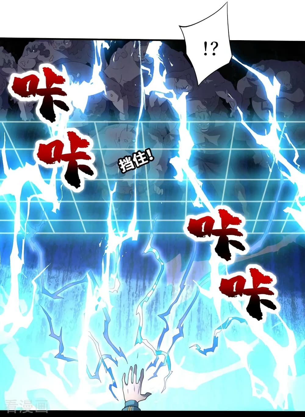 The Last Hero 159-159