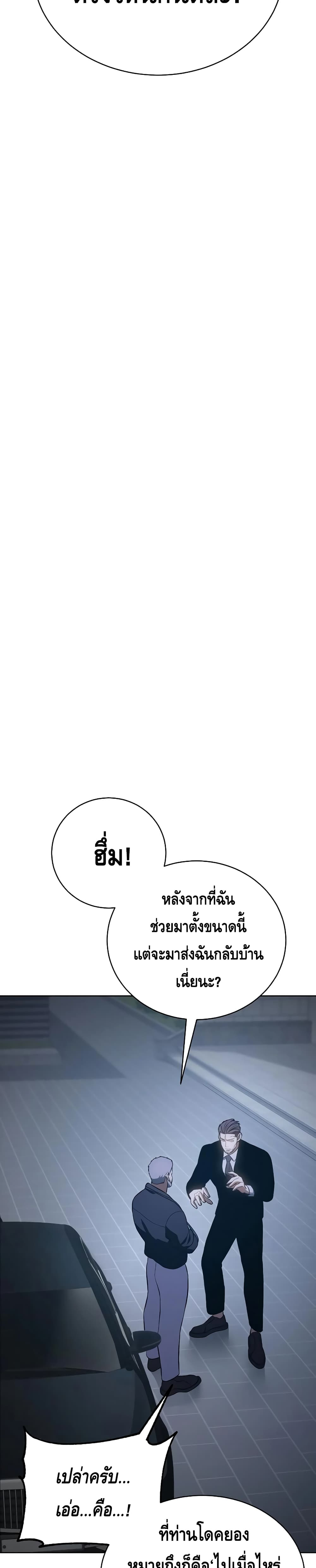 BaekXX 17-17