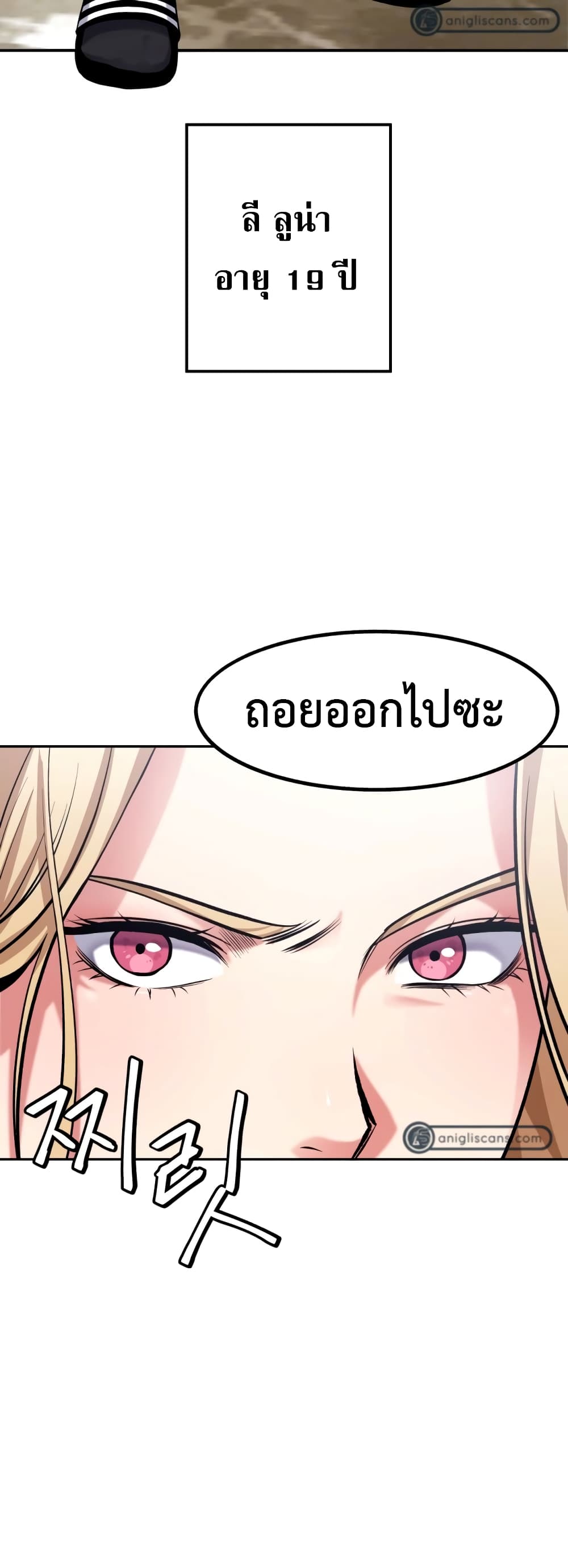 Monsters 2-2
