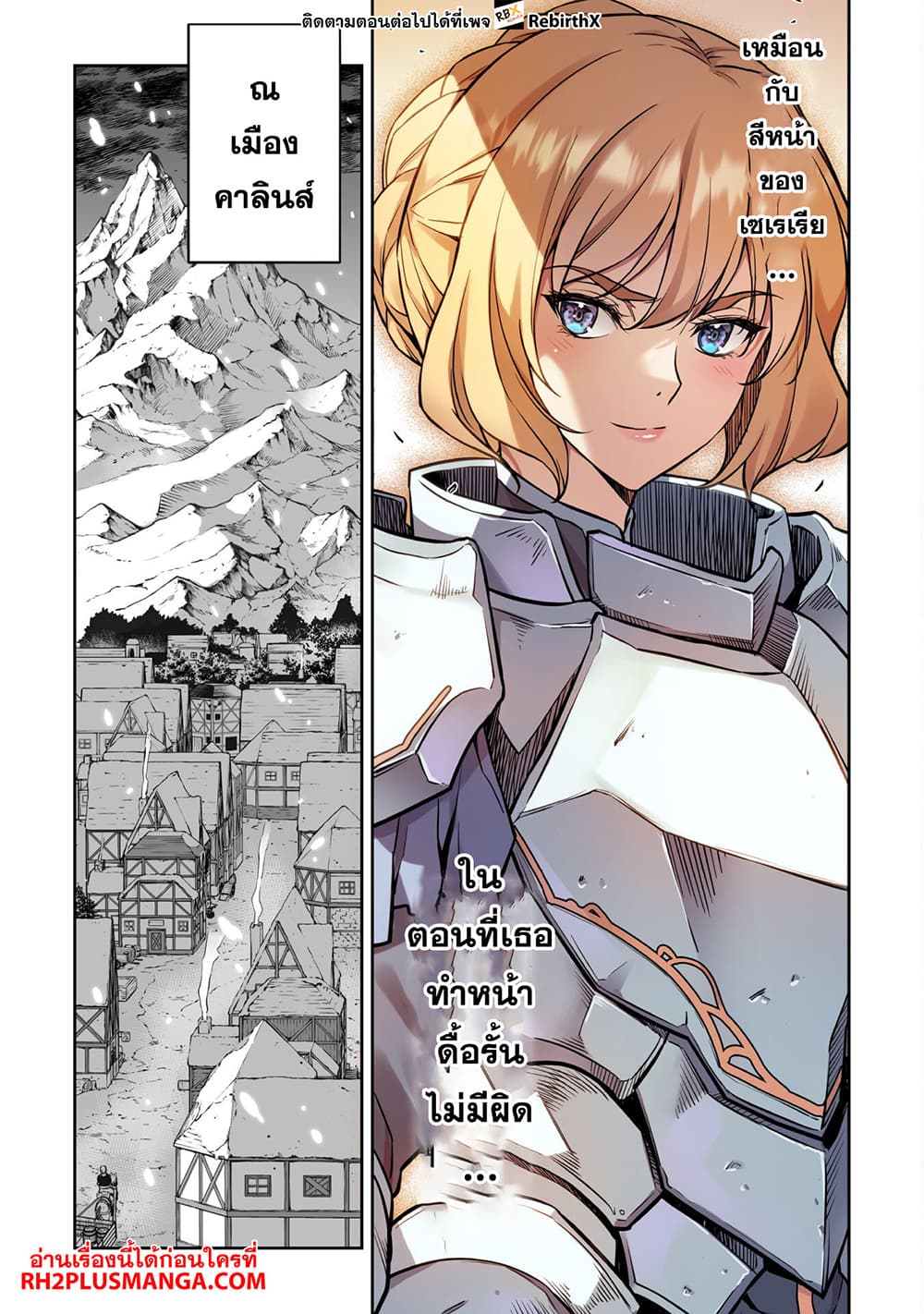 Drawing: Saikyou Mangaka Wa Oekaki Skill De Isekai Musou Suru! 64-64