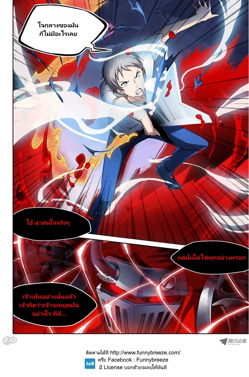 Silver Gravekeeper 39-39