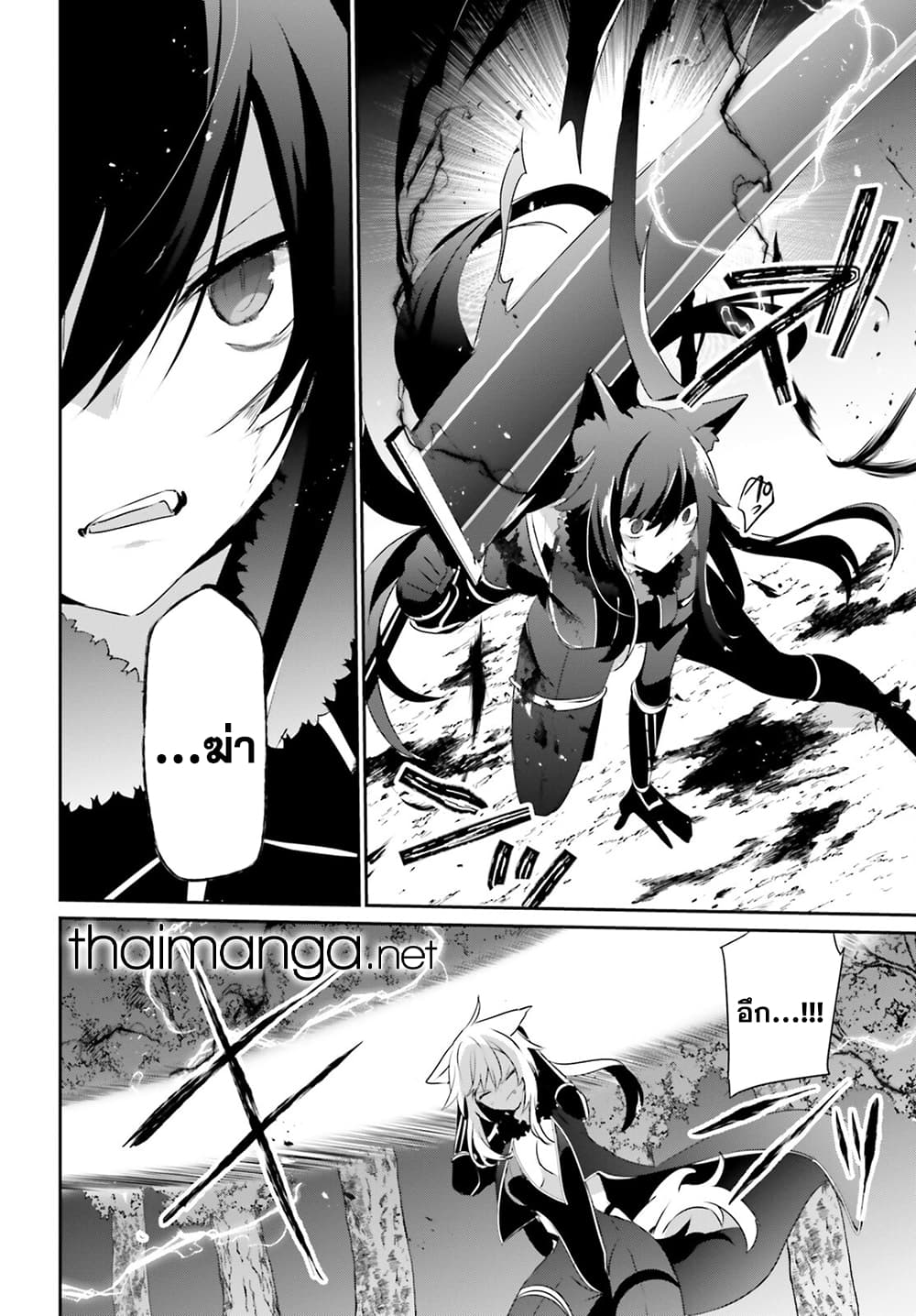 Kage no Jitsuryokusha ni Naritakute! อยากเป็นพลังในเงามืด 56-56