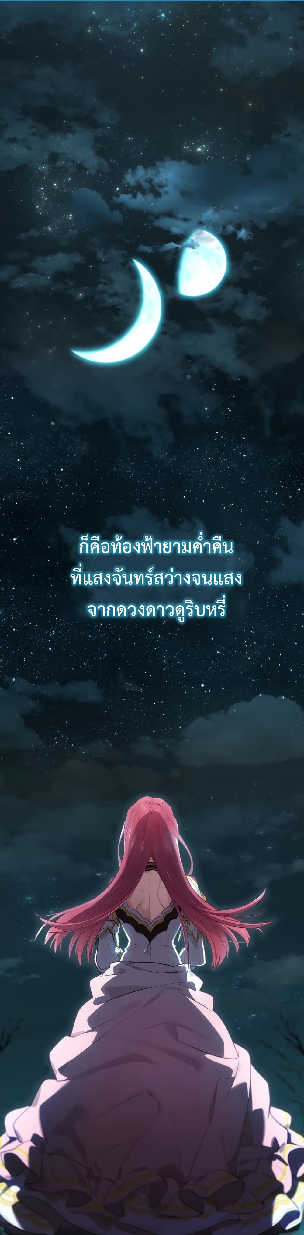 Ending Maker 16-16