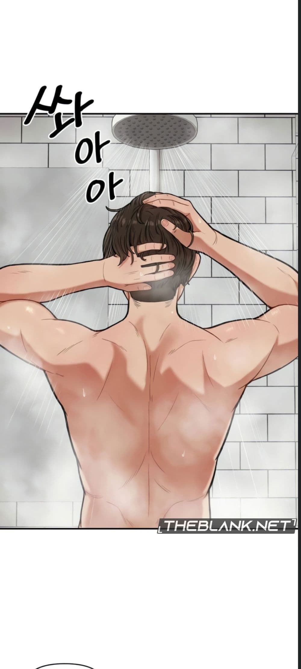 An Invisible Kiss 1-1