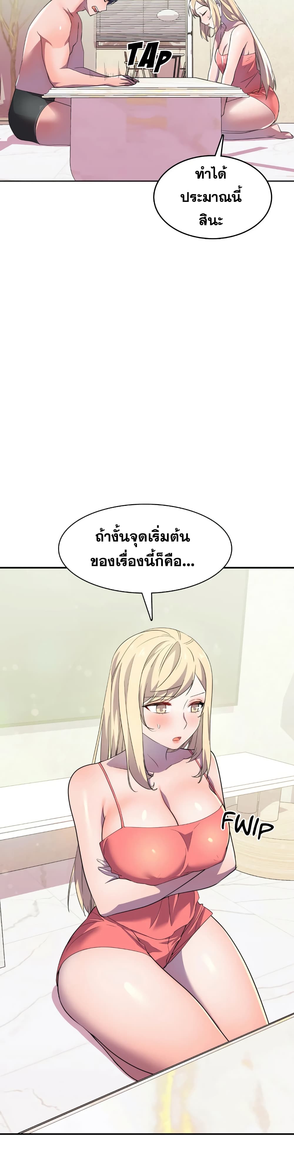 Hero Manager 16-16