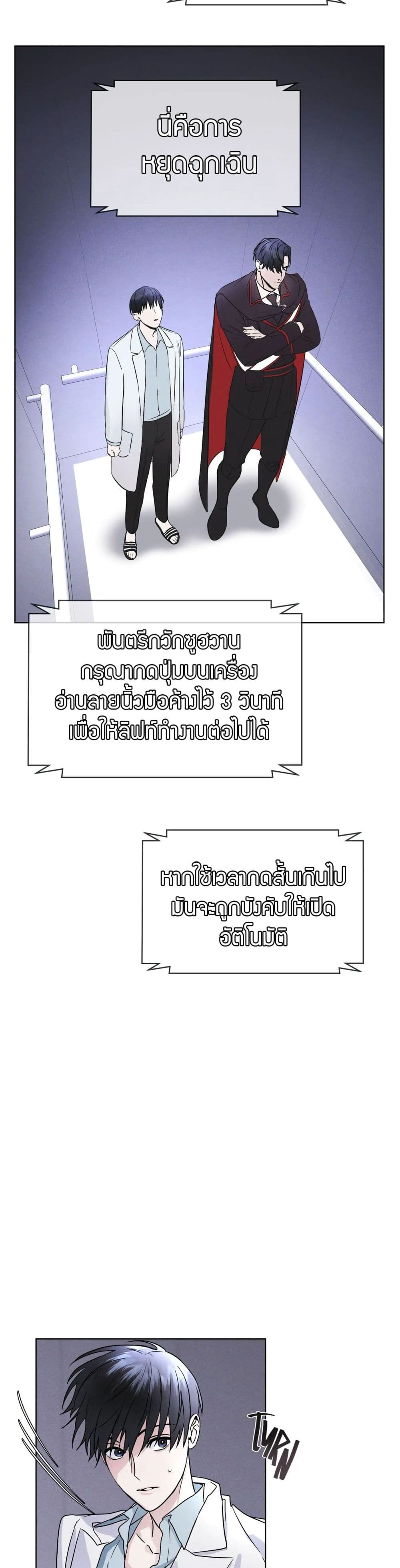 Rainbow City 4-4