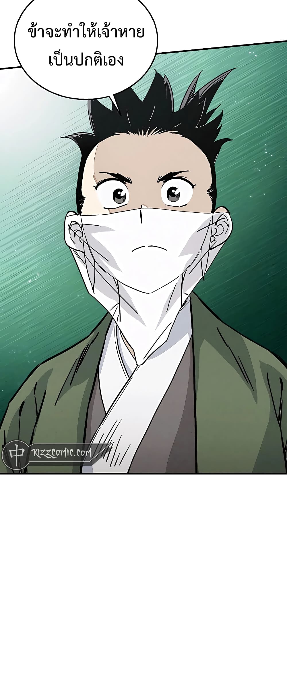 I Reincarnated as a Legendary Surgeon 99-99