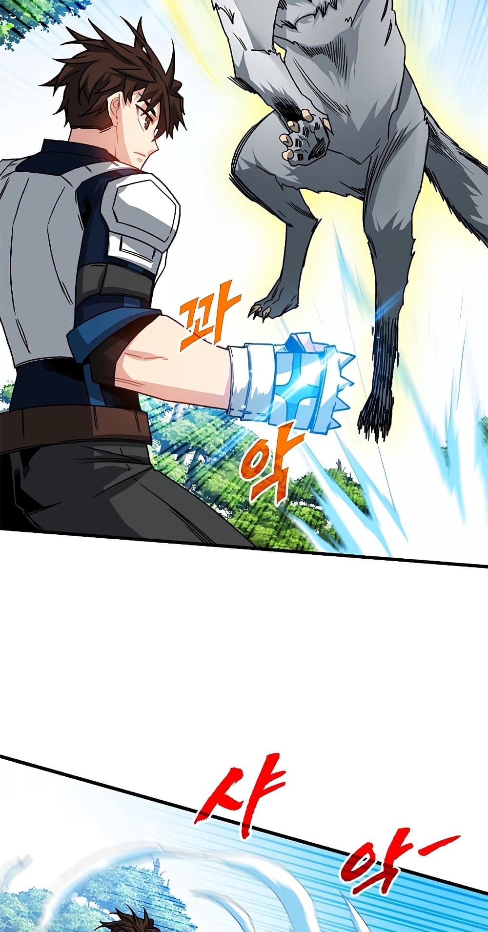 SSS-Class Gacha Hunter 61-61