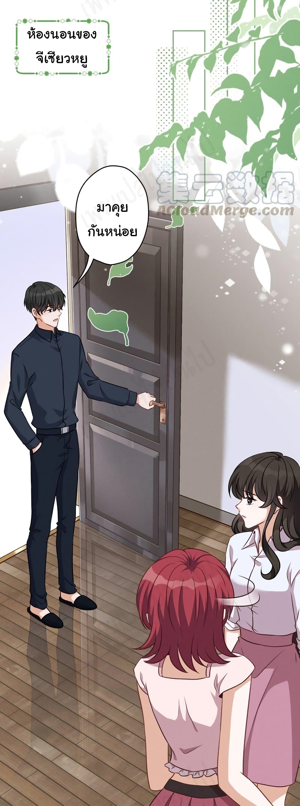 Lu Feng is the Best Son-in-law 121-121