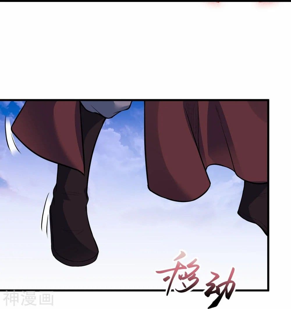 Against the Gods อสูรพลิกฟ้า 468-468