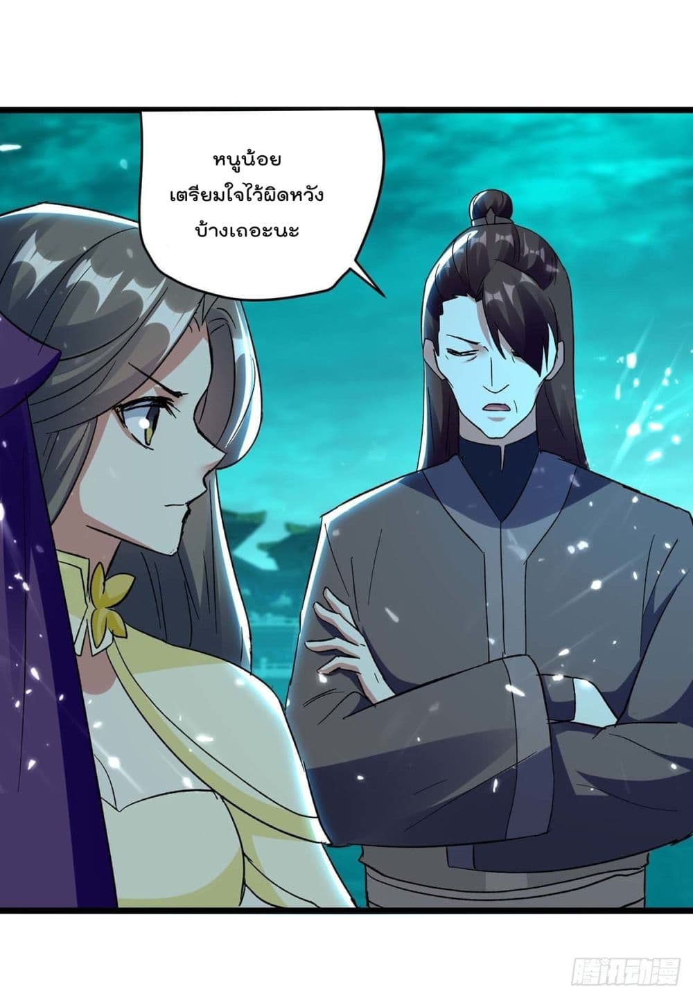 Emperor LingTian จักรพรรดิหลิงเทียน 212-212