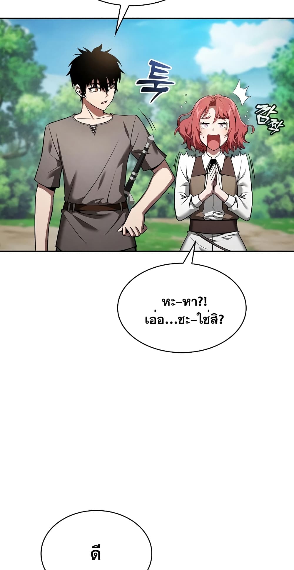Academy’s Genius Swordmaster 4-4