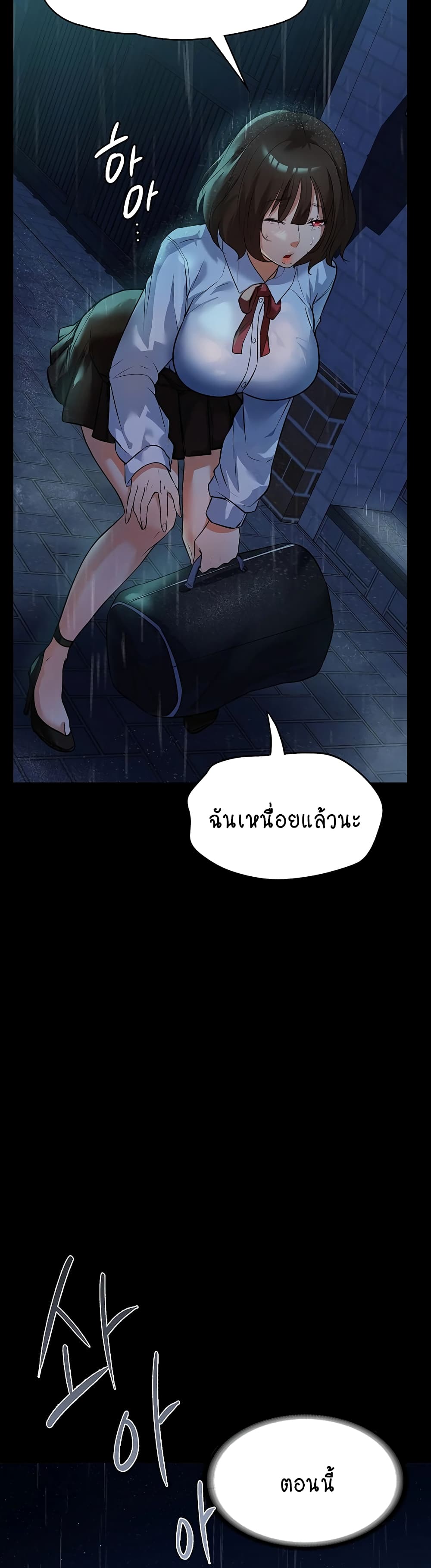 A Young Maid 5-5
