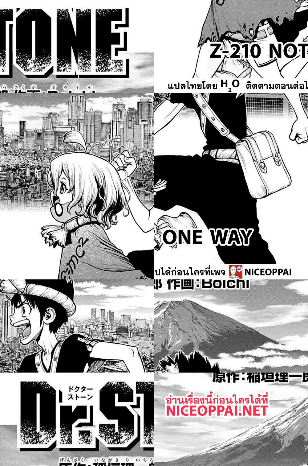 Dr.Stone - NOT ONE WAY - 2