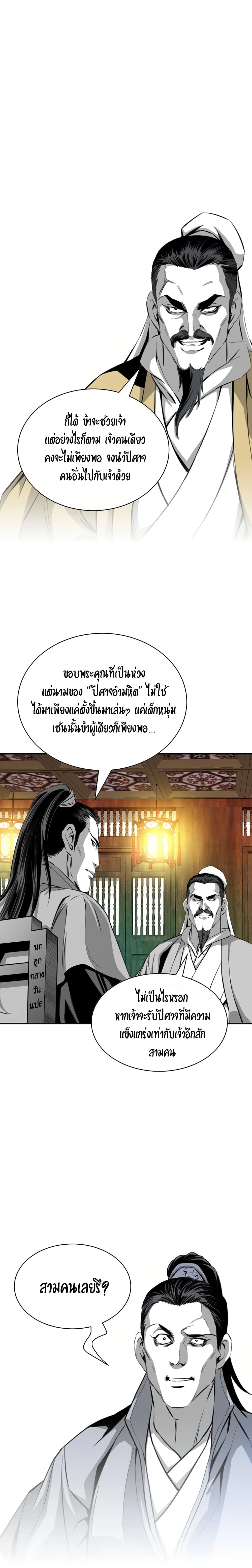 Way to Heaven 44-44