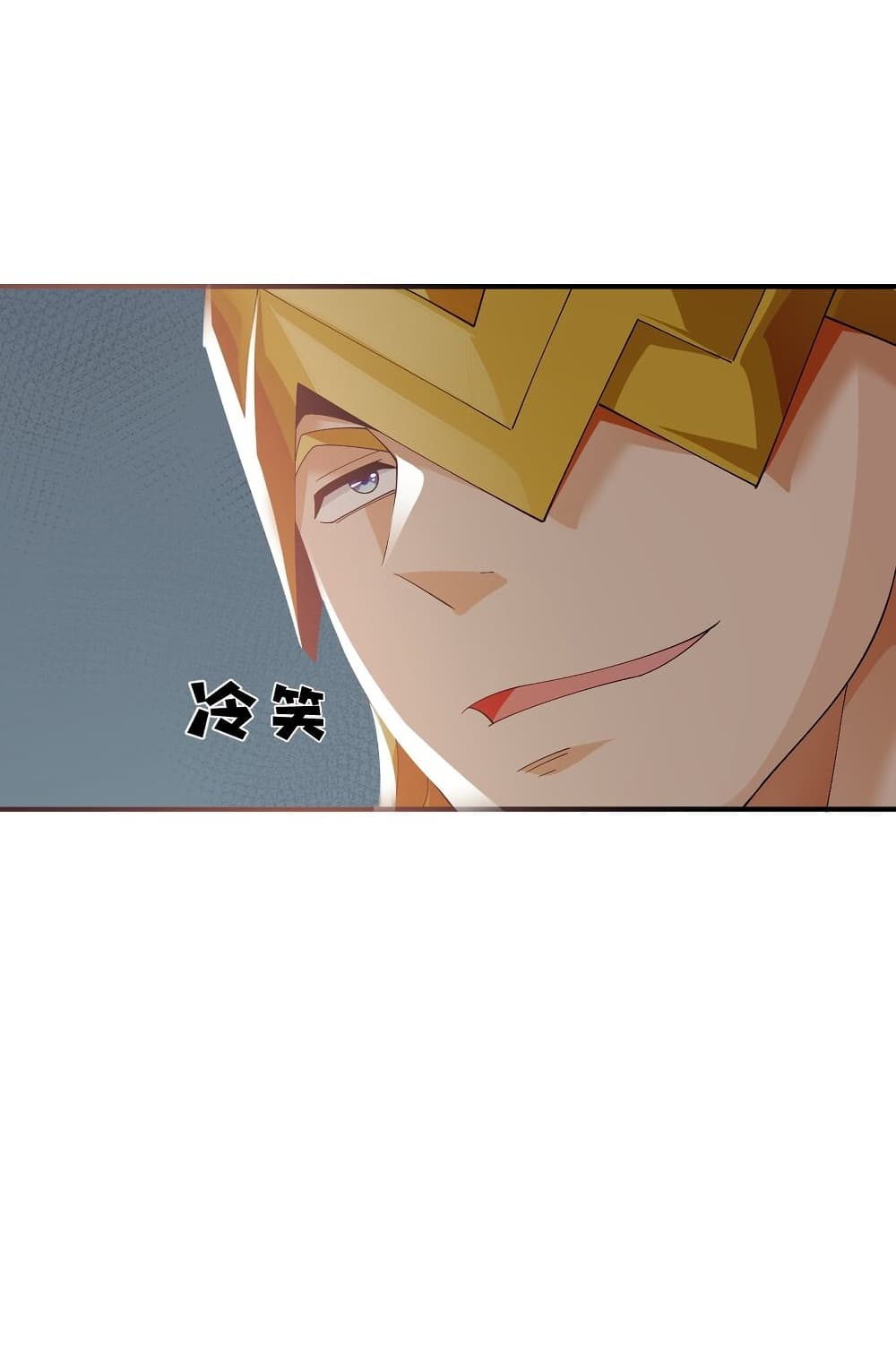 Young Master Villain Doesn't Want To Be Annihilated 64-64