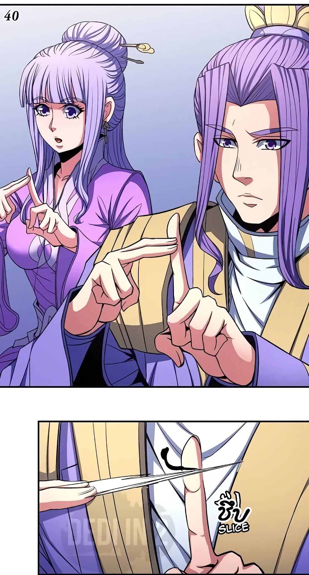 God of Martial Arts 301-301