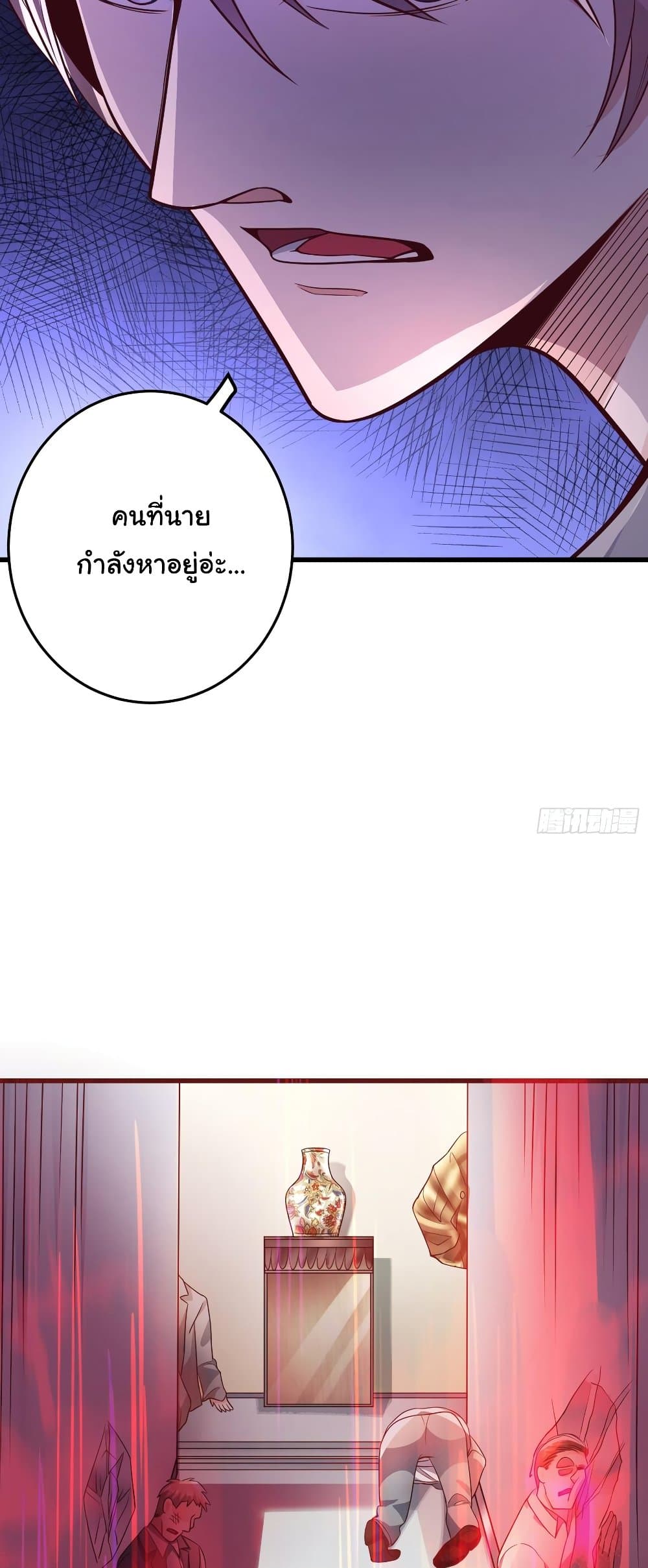 Peerless Doctor in the City 53-53