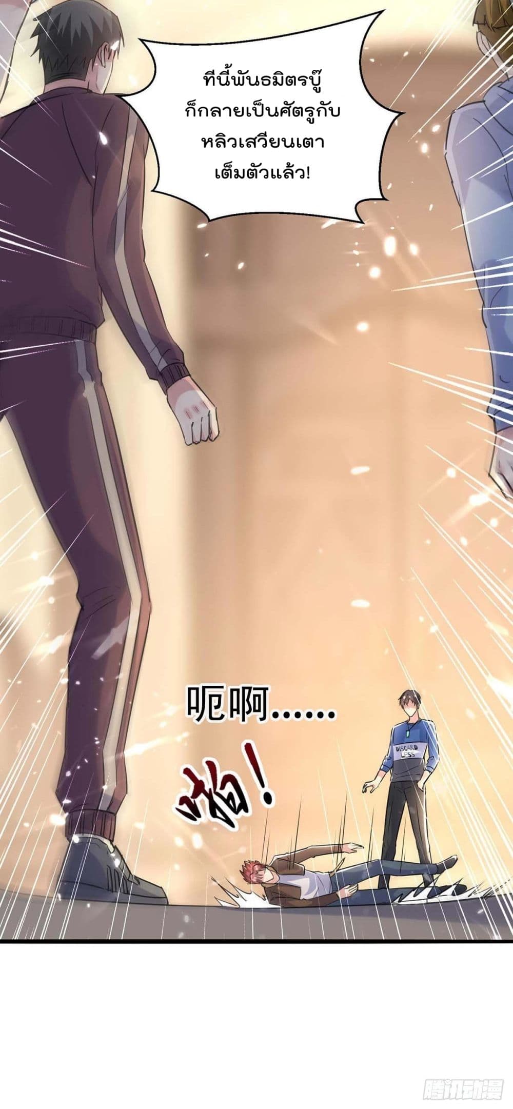 Rebirth Abandoned Less Return การเกิดใหม่ของจักรพรรดิเซียน 159-159