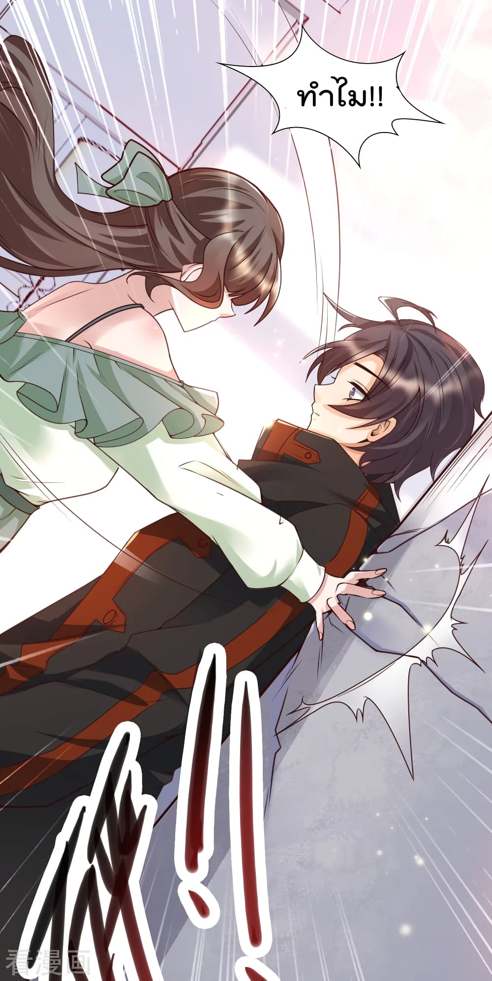 Harem Fairy with My Lolicon System สร้างฮาเร็มเหล่านางฟ้าด้วยระบบโลลิค่อนสุดแกร่ง 20-20