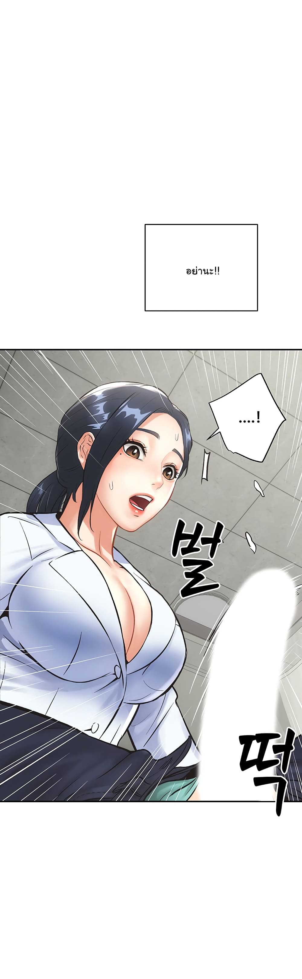 Brother's Wife Dignity 3-3