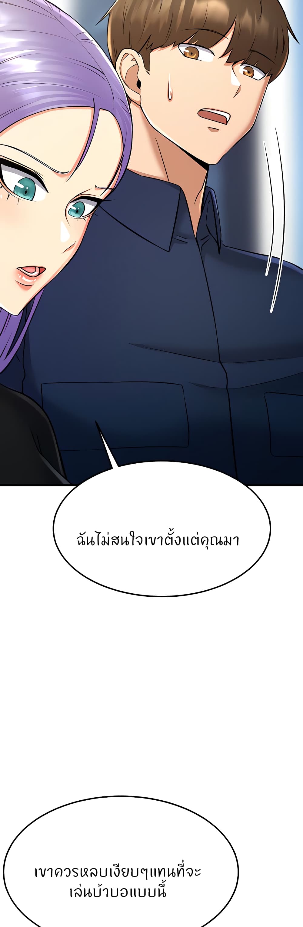 Sextertainment 19-19