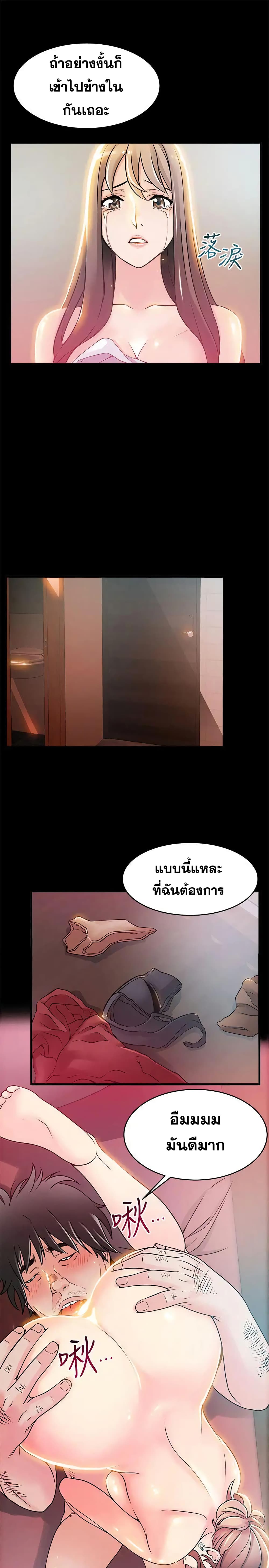 Weak Point 30-30