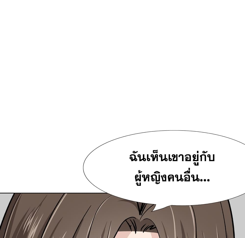 Friends เพื่อนกันมันดีย์ 22-22