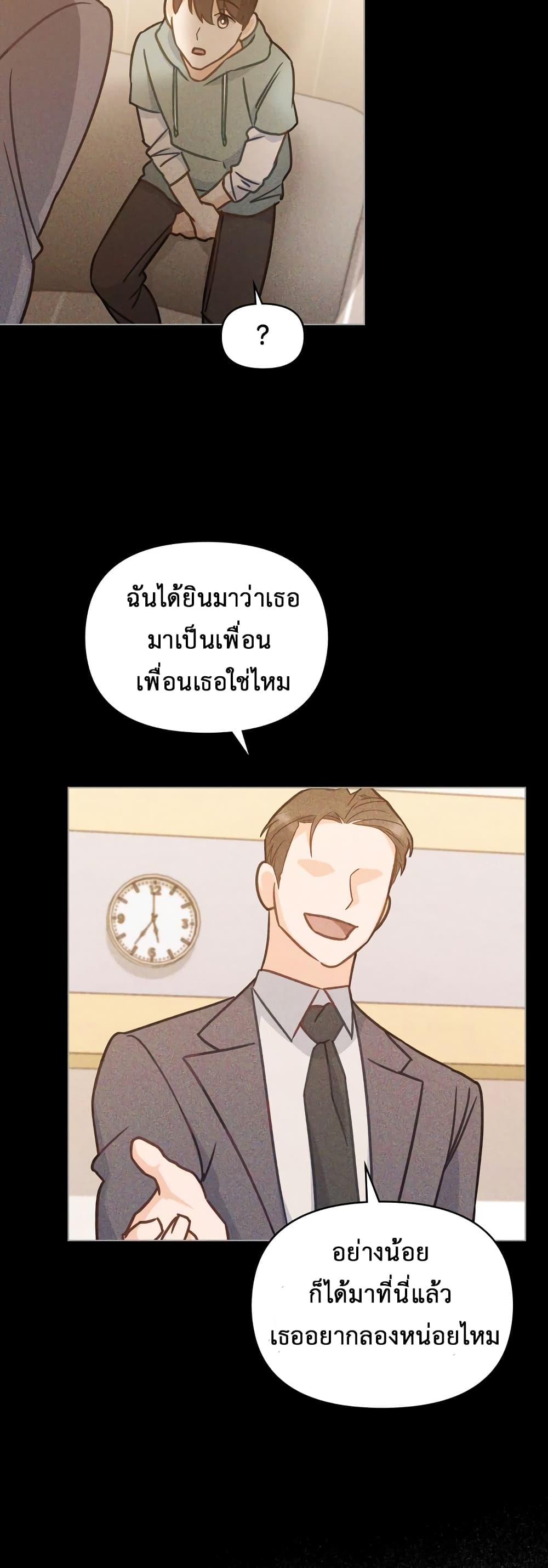 My Second Life as an Idol 0-0