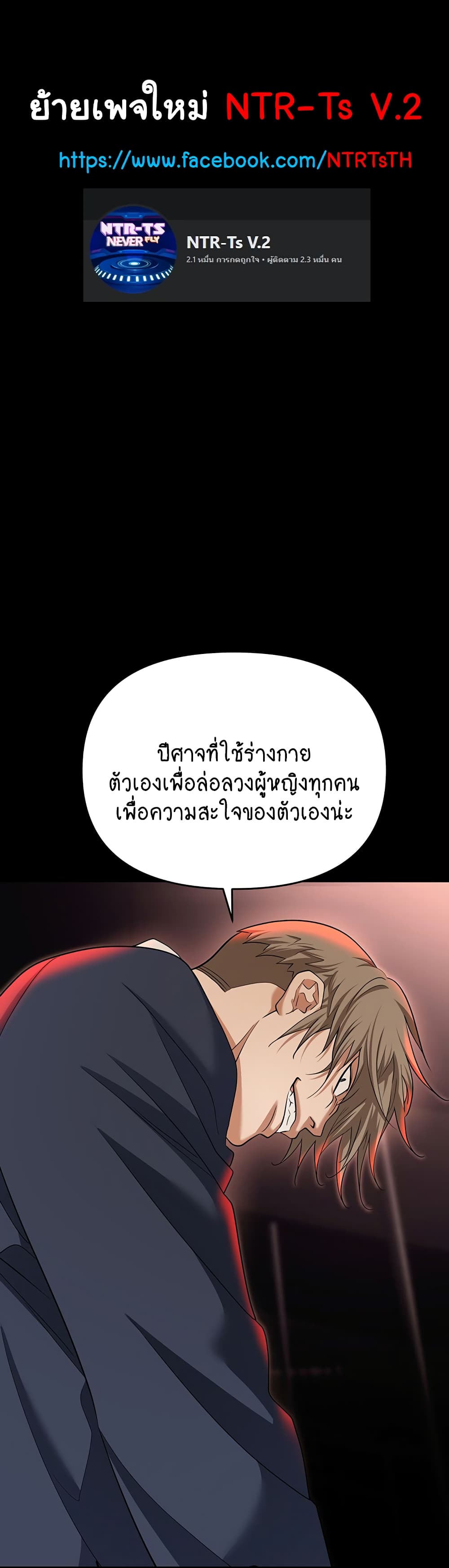 Trap 82-82