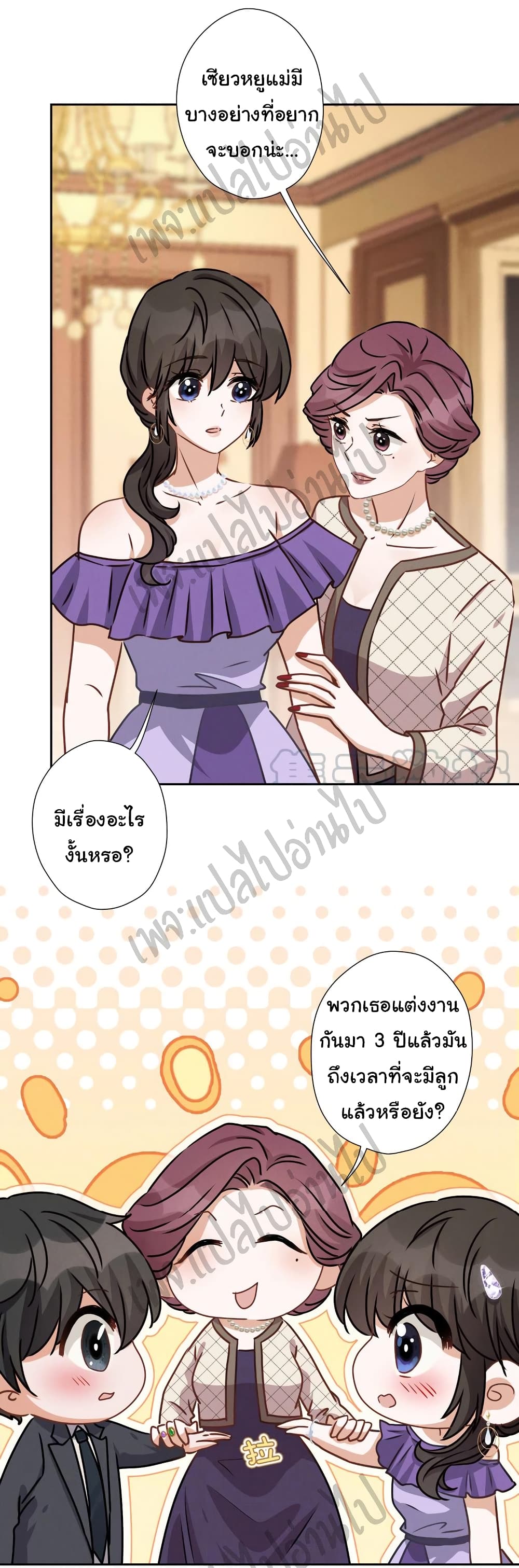 Lu Feng is the Best Son-in-law 45-45